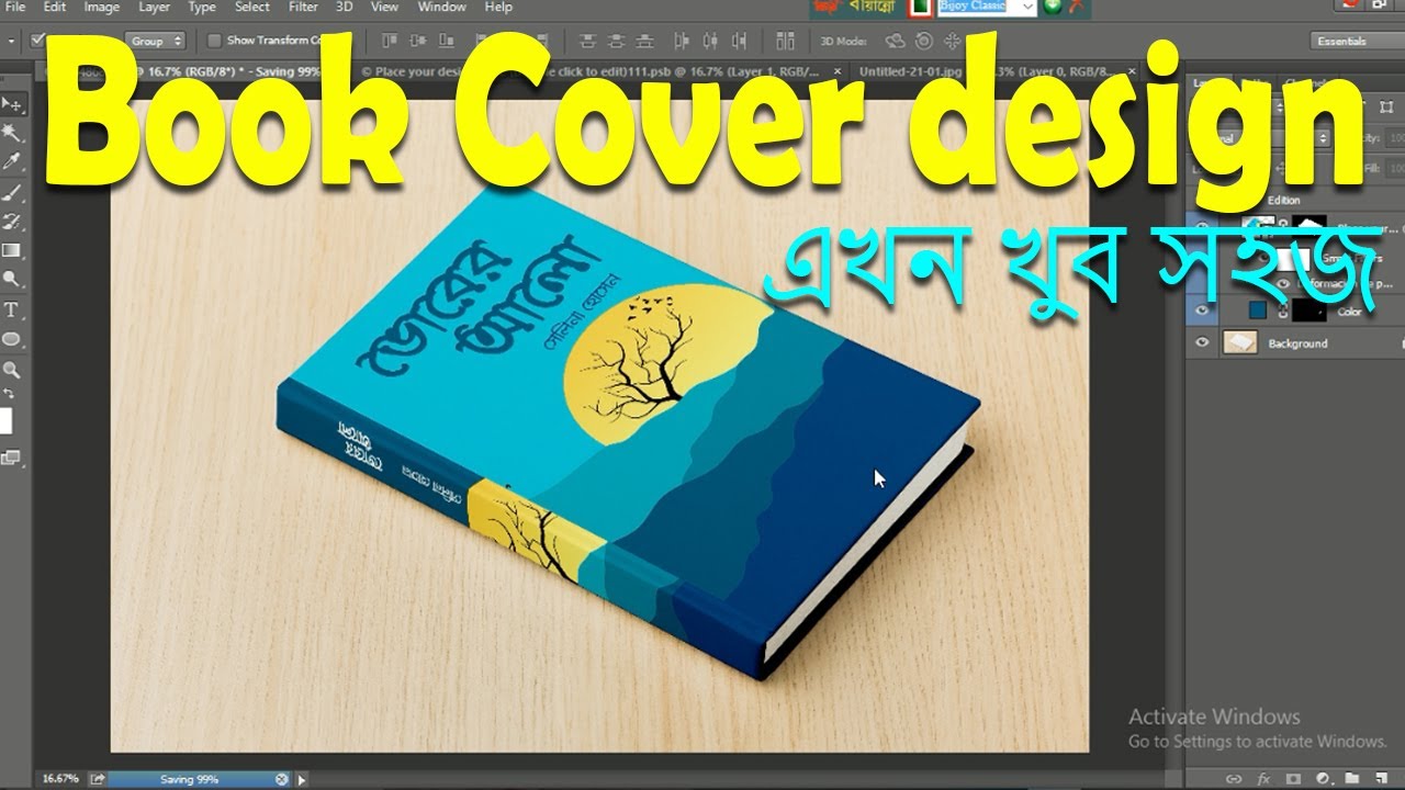 ইলাস্ট্রেটর বাংলা ক্লাস 10 | book cover design in illustrator bangla tutorial | Adobe Illustrator CC