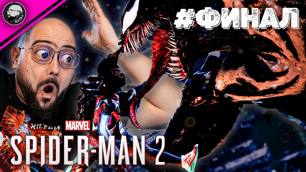 ЕДНА ПОСЛЕДНА БИТКА? | Spider-Man 2 #15