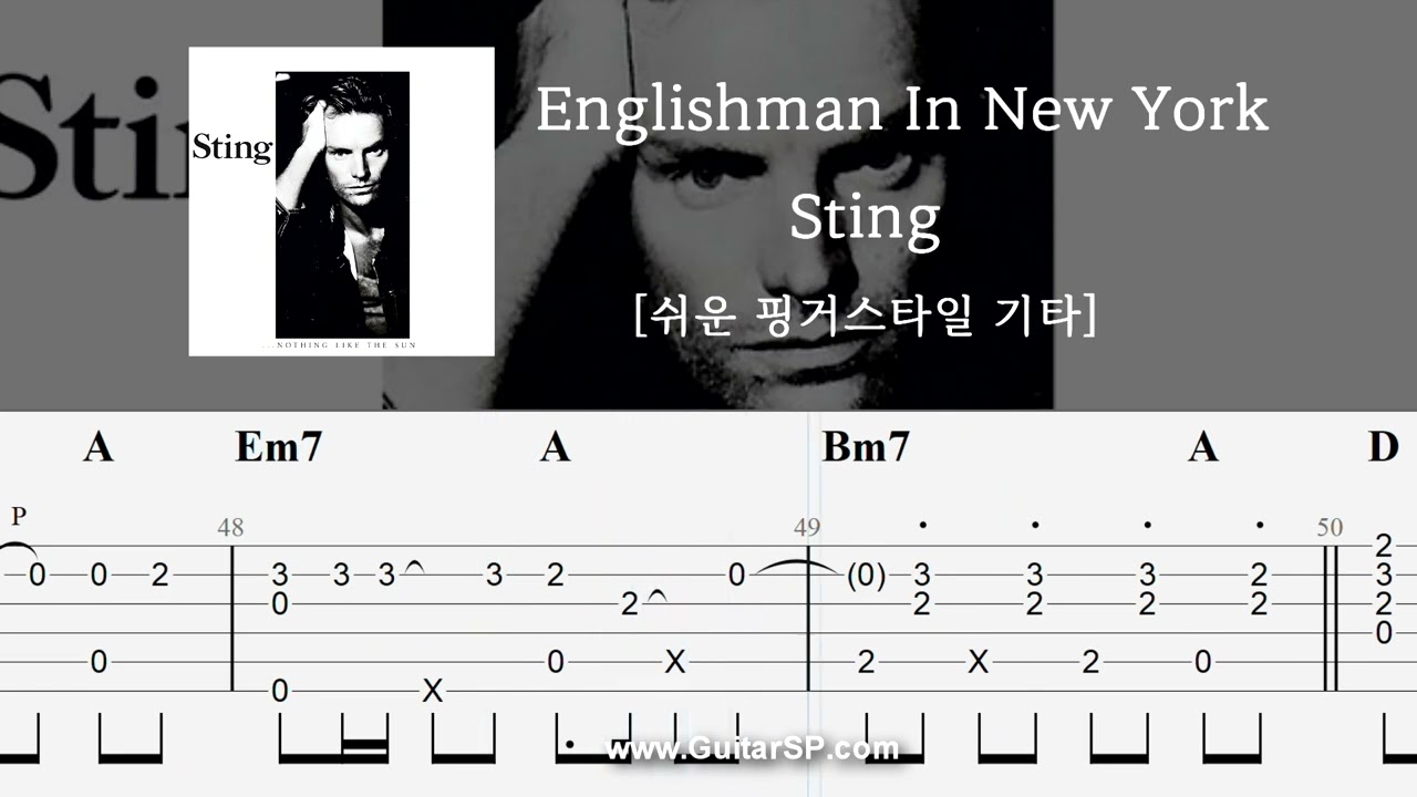 Englishman In New York - Sting | 쉬운 핑거스타일 | ★★★☆☆ | Fingerstyle TAB |