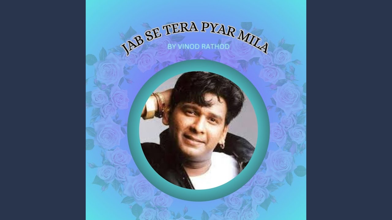 JAB SE TERA PYAR MILA