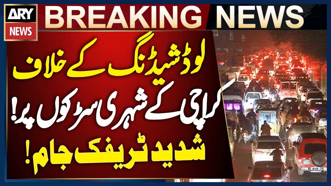 Karachi Protest Against Unannounced Load Shedding Disrupts Traffic on Major Roads