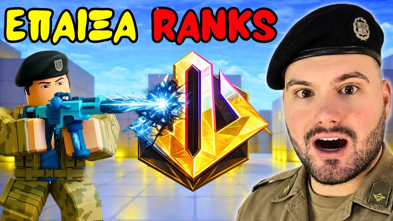 Έπαιξα Τα Πρώτα 10 Ranks Στο Rivals