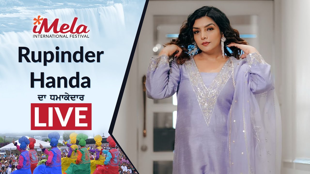 Rupinder Handa Live iMela International Festival | Niagara Falls 2024