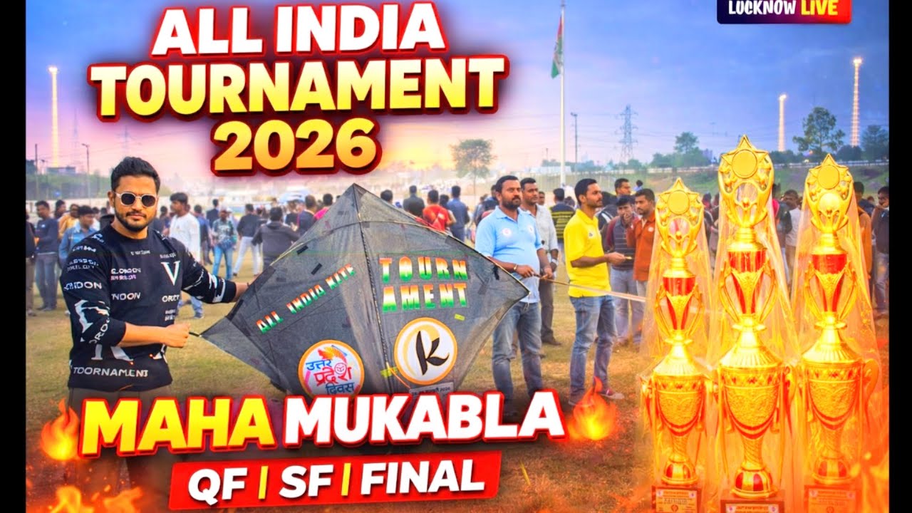 ऑल इंडिया काइट टूर्नामेंट लखनऊ 2026 🪁 | Quarter Final, Semi Final, Final | जबरदस्त मुकाबला 🔥
