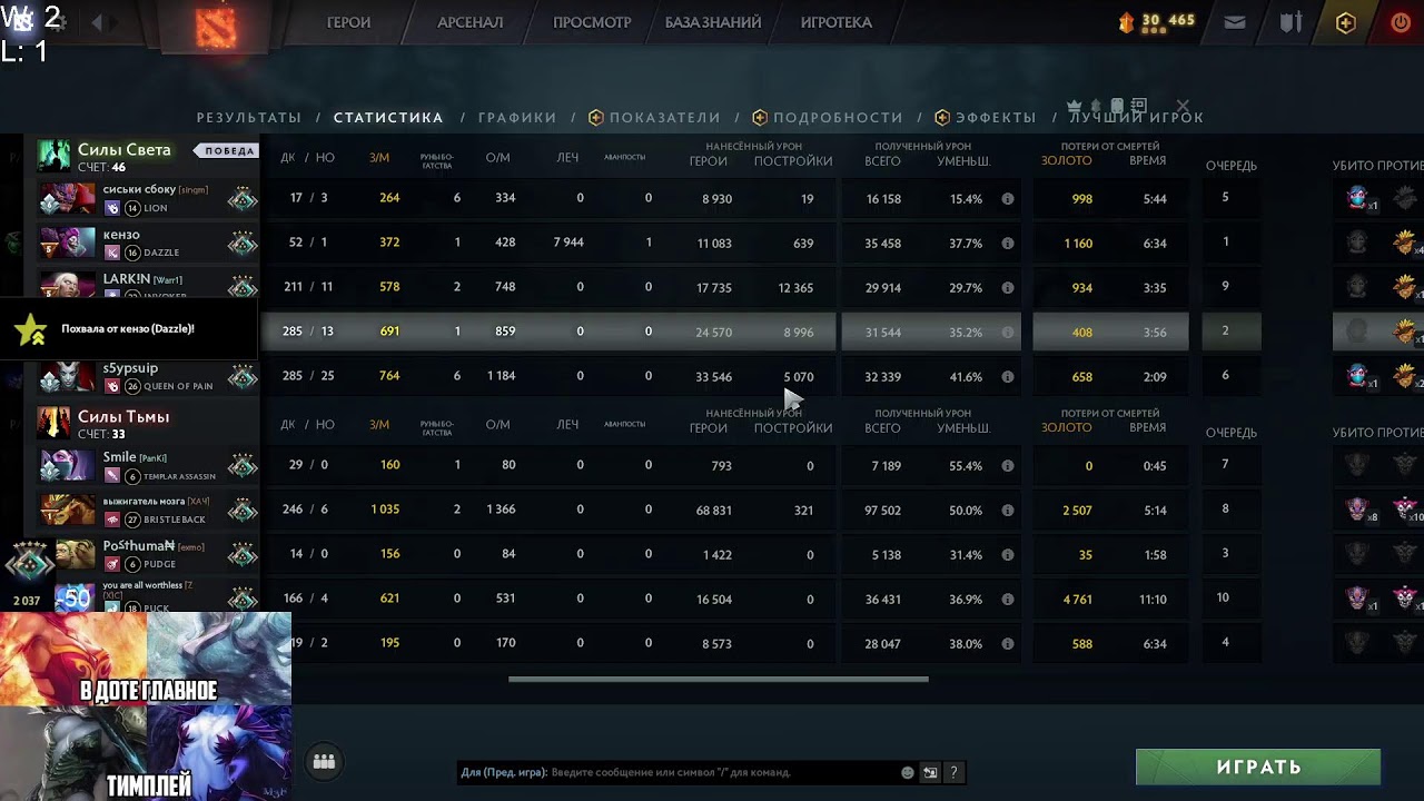 Бегу к титану день 47