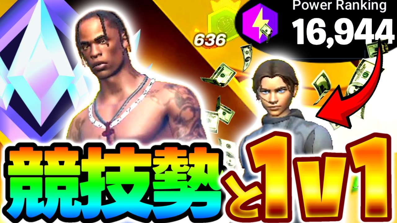 深夜にガチ猛者競技勢と1v1した結果www【フォートナイト/ゆっくり実況】