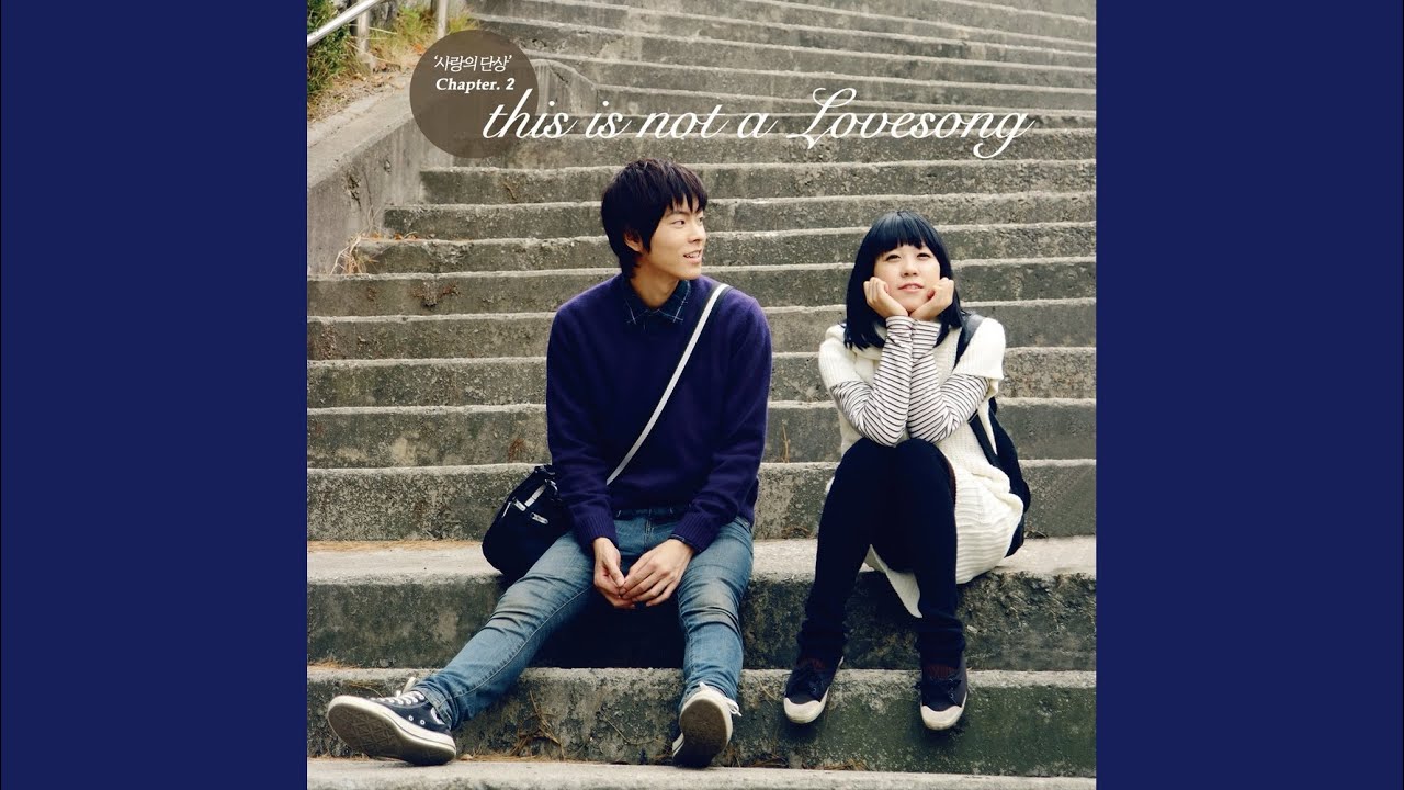 그대는 어디에 (feat. 한희정) ('지붕뚫고 하이킥' 정음, 지훈 회상씬 삽입곡)