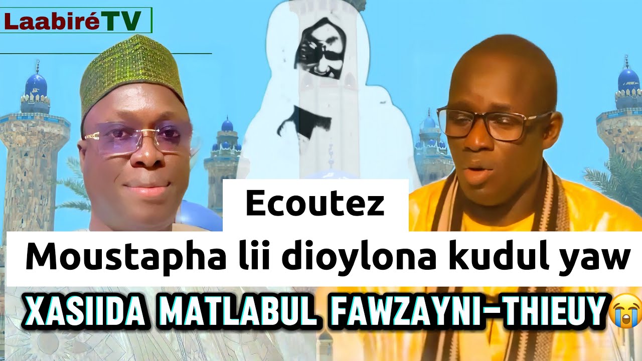 Duo de feu 🔥 ablaye diop bichri ak Moustapha seck xasida matlabul fawzayni