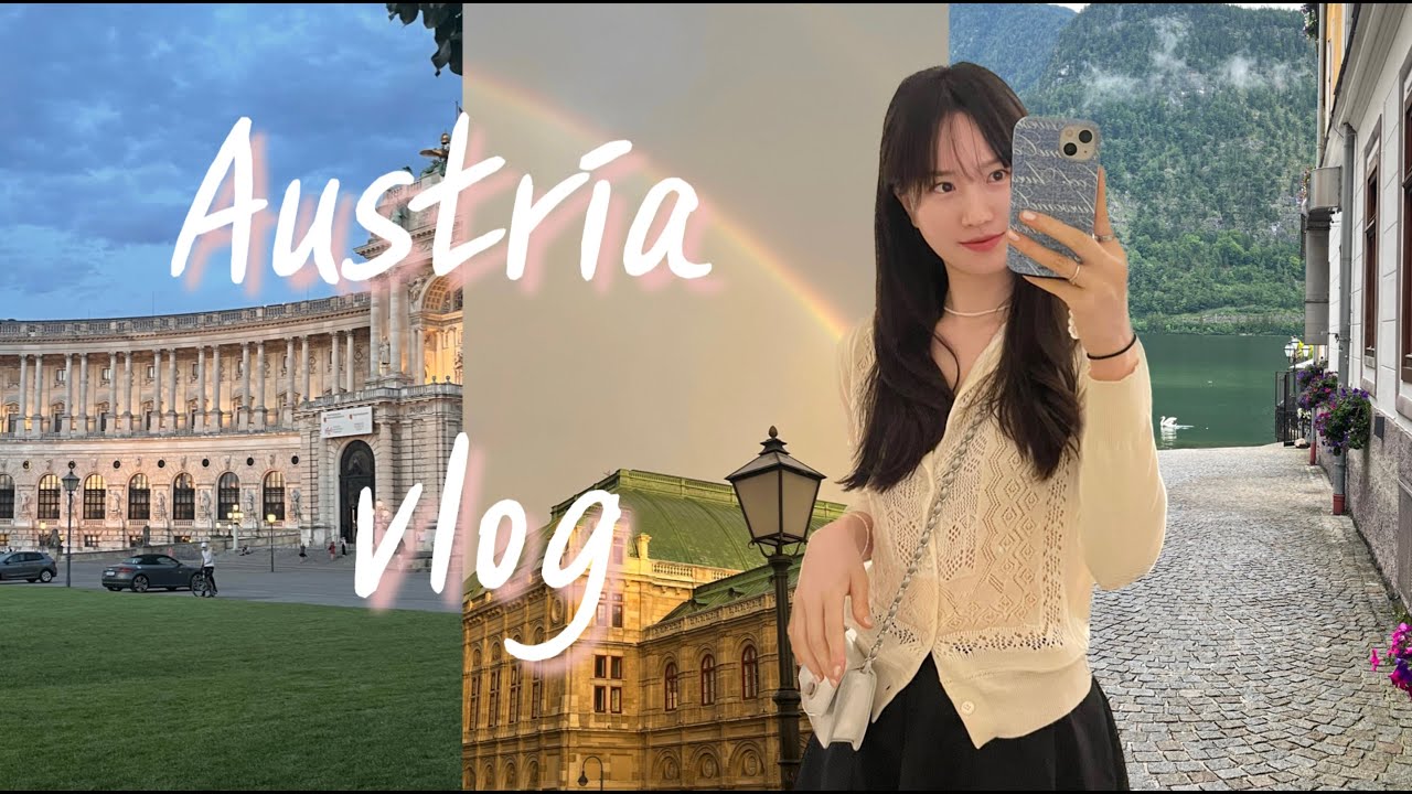 Austria Vlog | 오스트리아 여행🇦🇹 (빈, 잘츠부르크, 할슈타트) | OBB 놓친 썰 | 오스트리아 추천 일정 l 유럽 ep.2