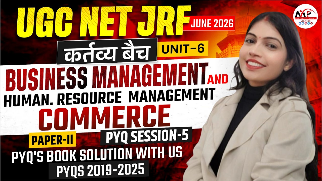 NTA UGC NET / JRF Session June 2026 | Paper 2nd Commerce | Business Management & HRM MCQ