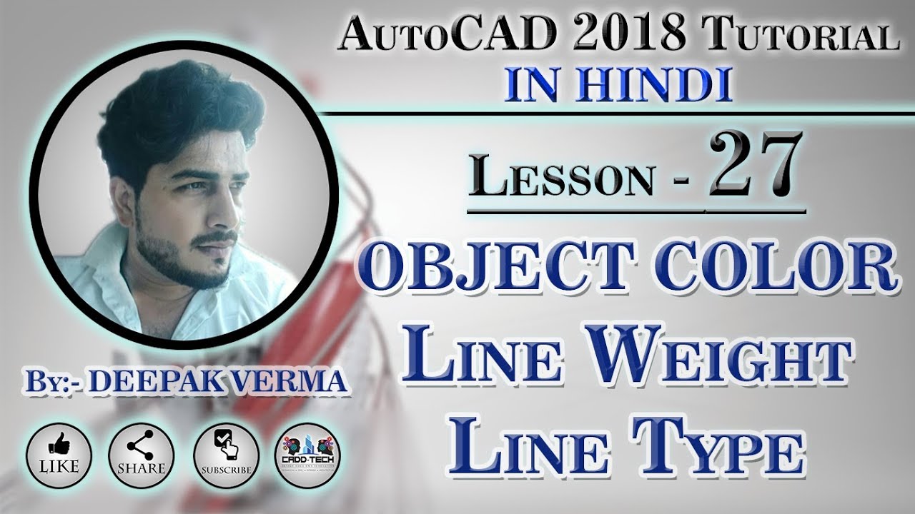 #27 | Object Color, Line Weight, Line Type in AutoCAD [DEEPAK VERMA]