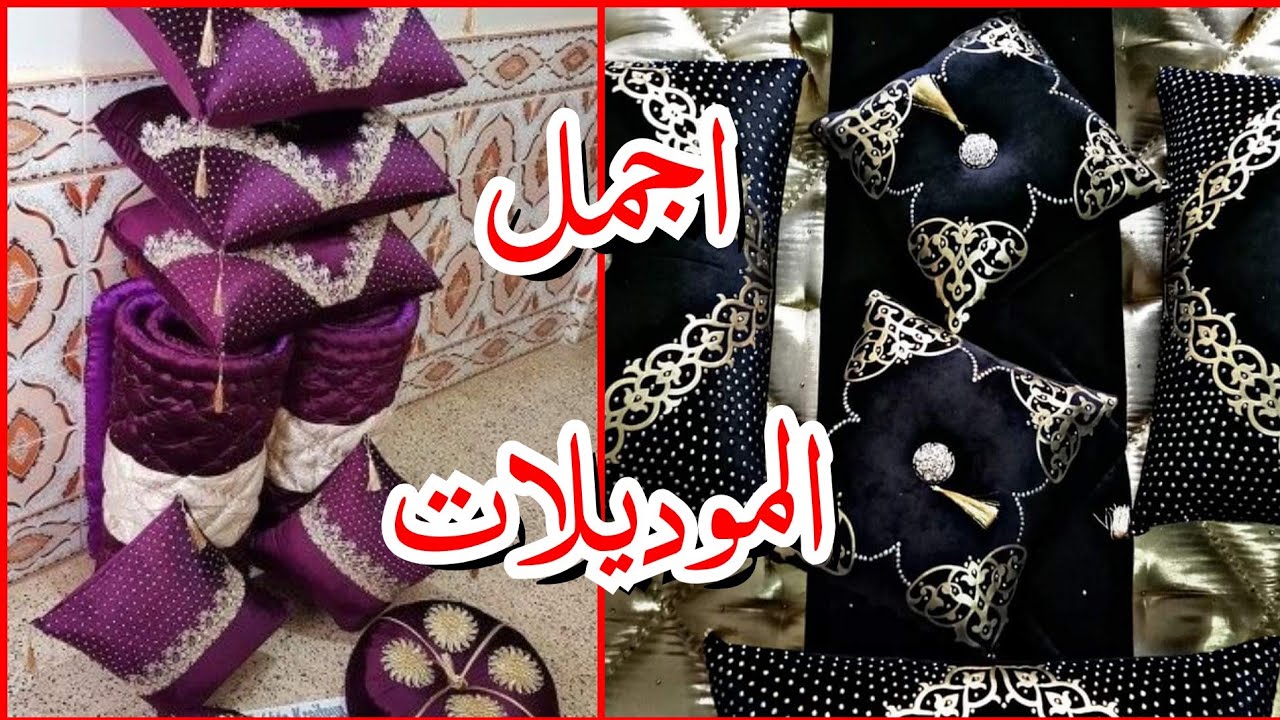 اروع البساطات للعرائس 2020 _ بساطات ساتان /بساط بالقطيفة قمة في الروعة 😍😍 خياطة لحاف بساطات كخمة