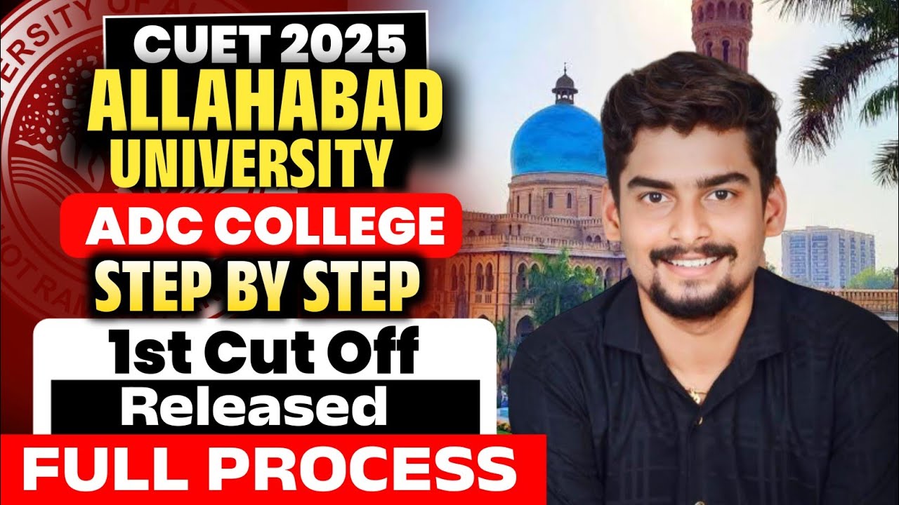 Allahabad Degree College ADC CUET UG 2025 1st Cutoff Released l Step by Step Full Process ADC 