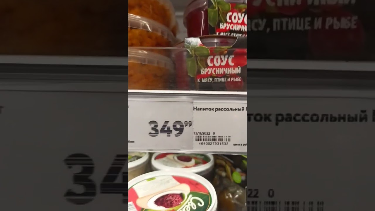 Морошка моченая