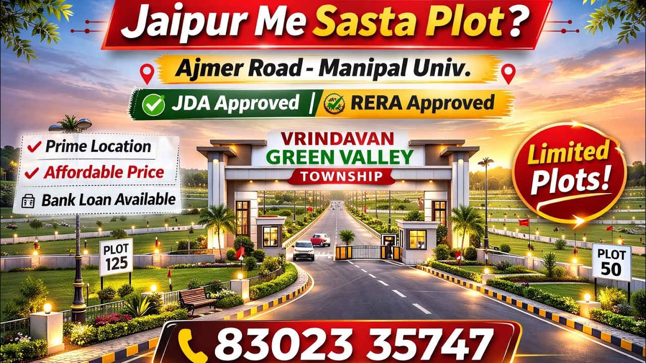 जयपुर में मनिपाल यूनिवर्सिटी के पास प्लॉट || JDA Approved Plot in Jaipur #plots #realestate #jda