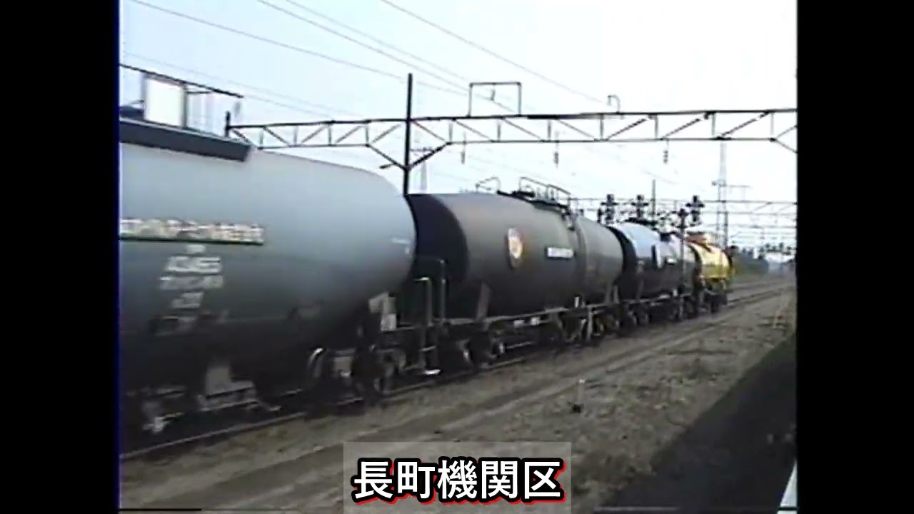 【懐かしの映像】455系＋717系併結列車と旧長町機関区