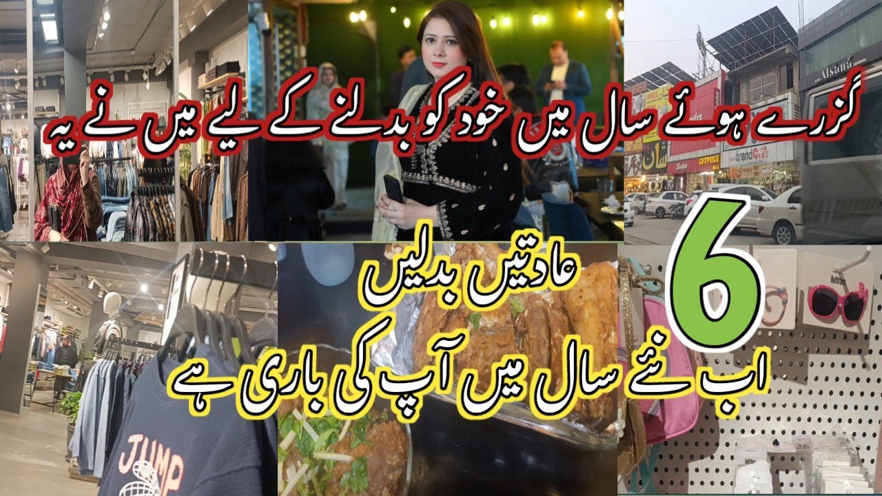 6- Toxic habits you must left to become successful in 2026💫|How to become a successful woman 💫