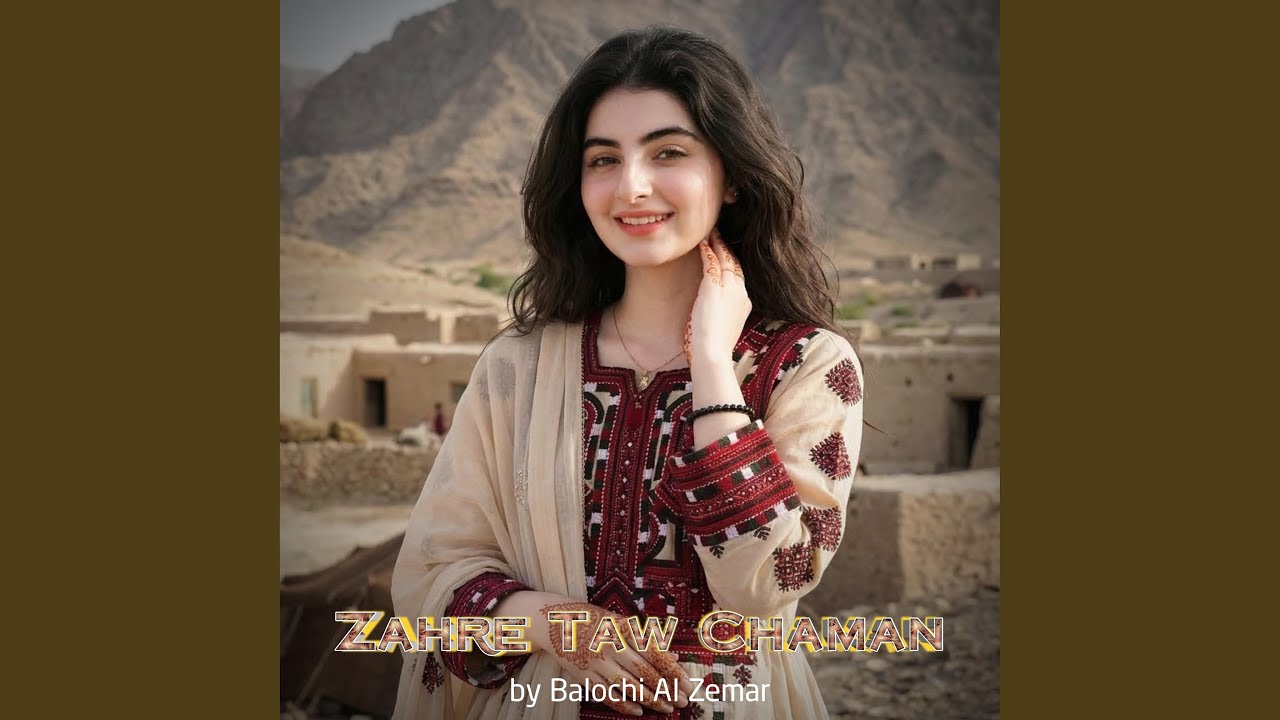 Zahre Taw Chaman