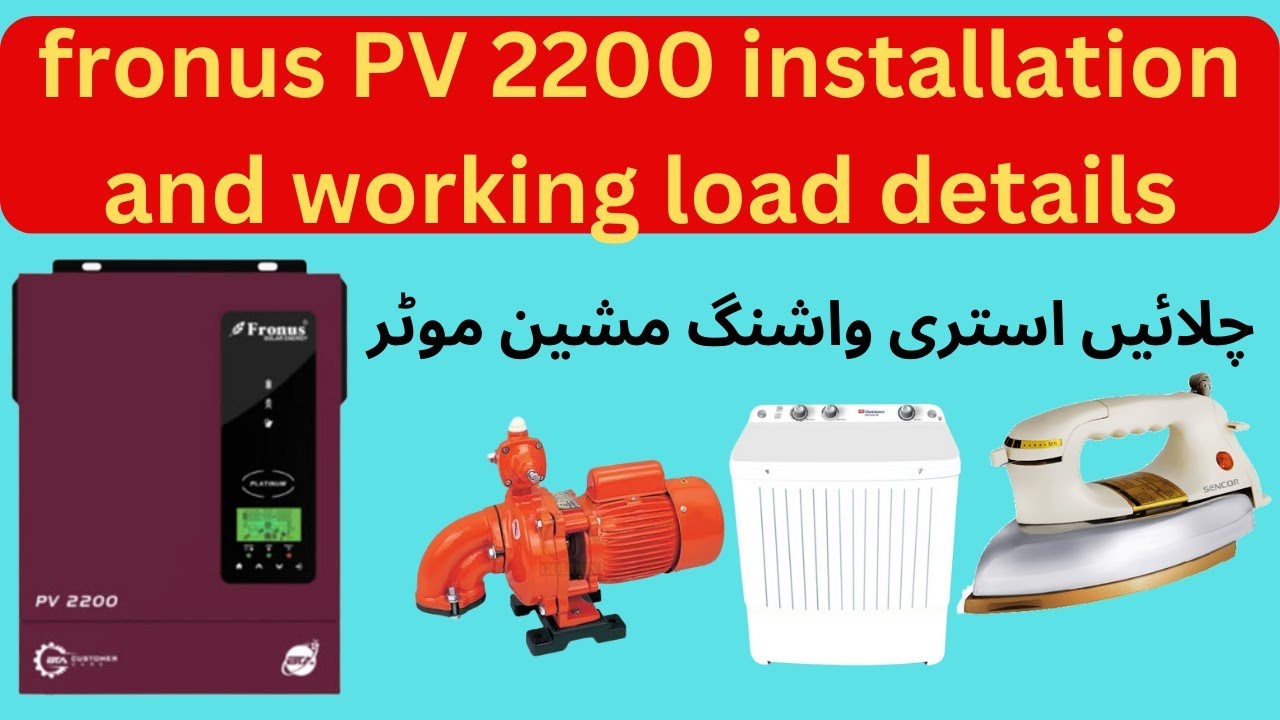 Fronus PV 2200 Complete Installation Guide | Fronus Solar Inverter  | Full 1.6kw Output Load