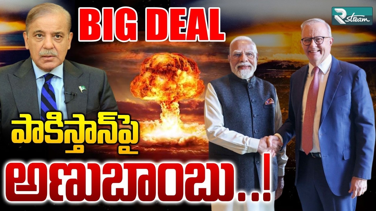 India-Australia Uranium Deal Explained | Modi's Biggest Energy & Defense Breakthrough | R Stream