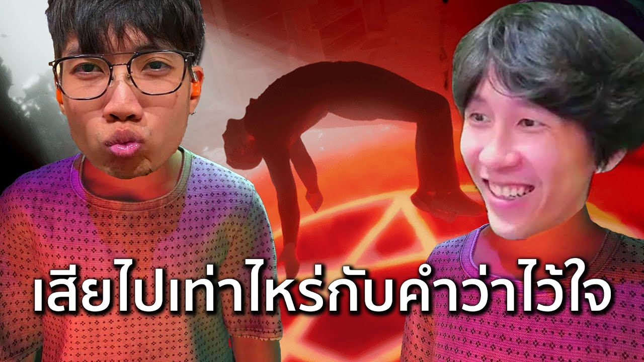 นักมวยคืนสังเวียน (Deceit 2)