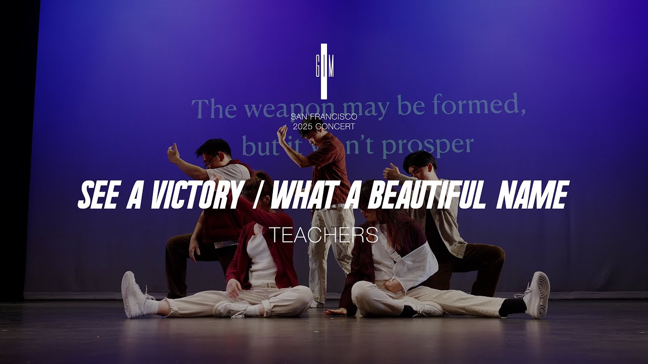 SF God's Image - Teachers 