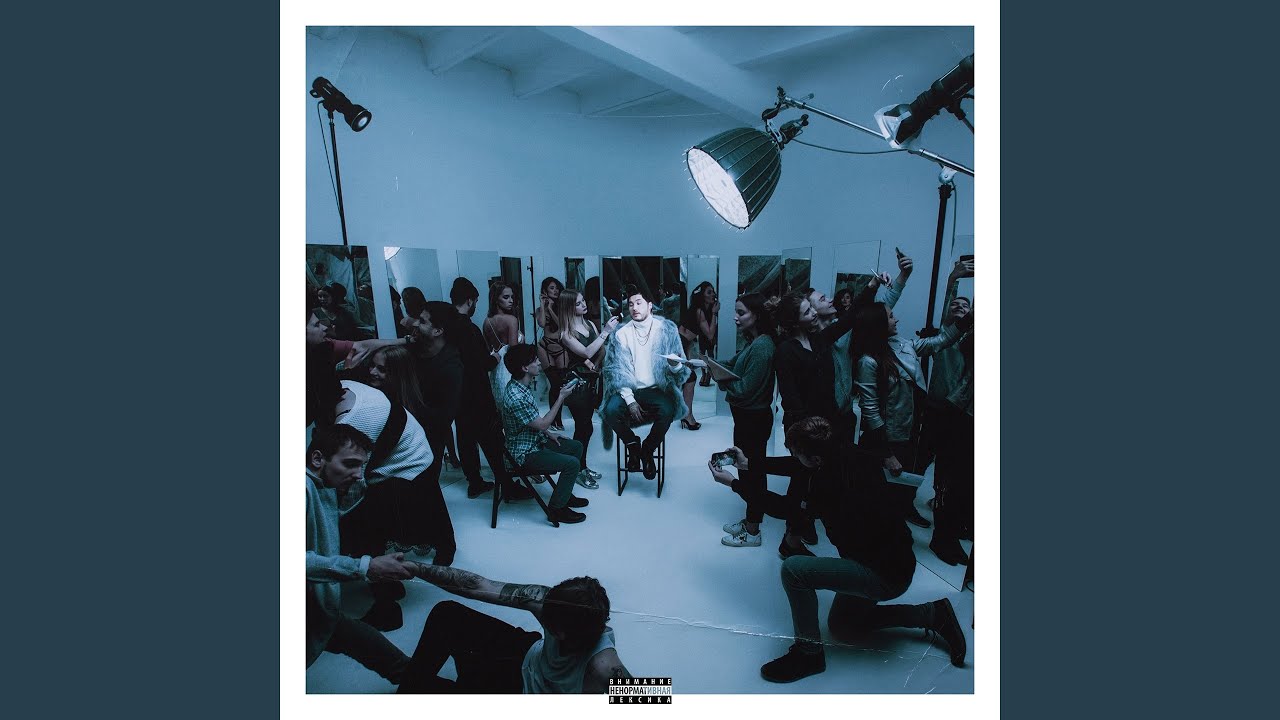 Братик 2 (feat. 104)