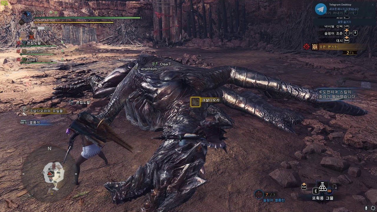 쓰리킹즈 하이라이트