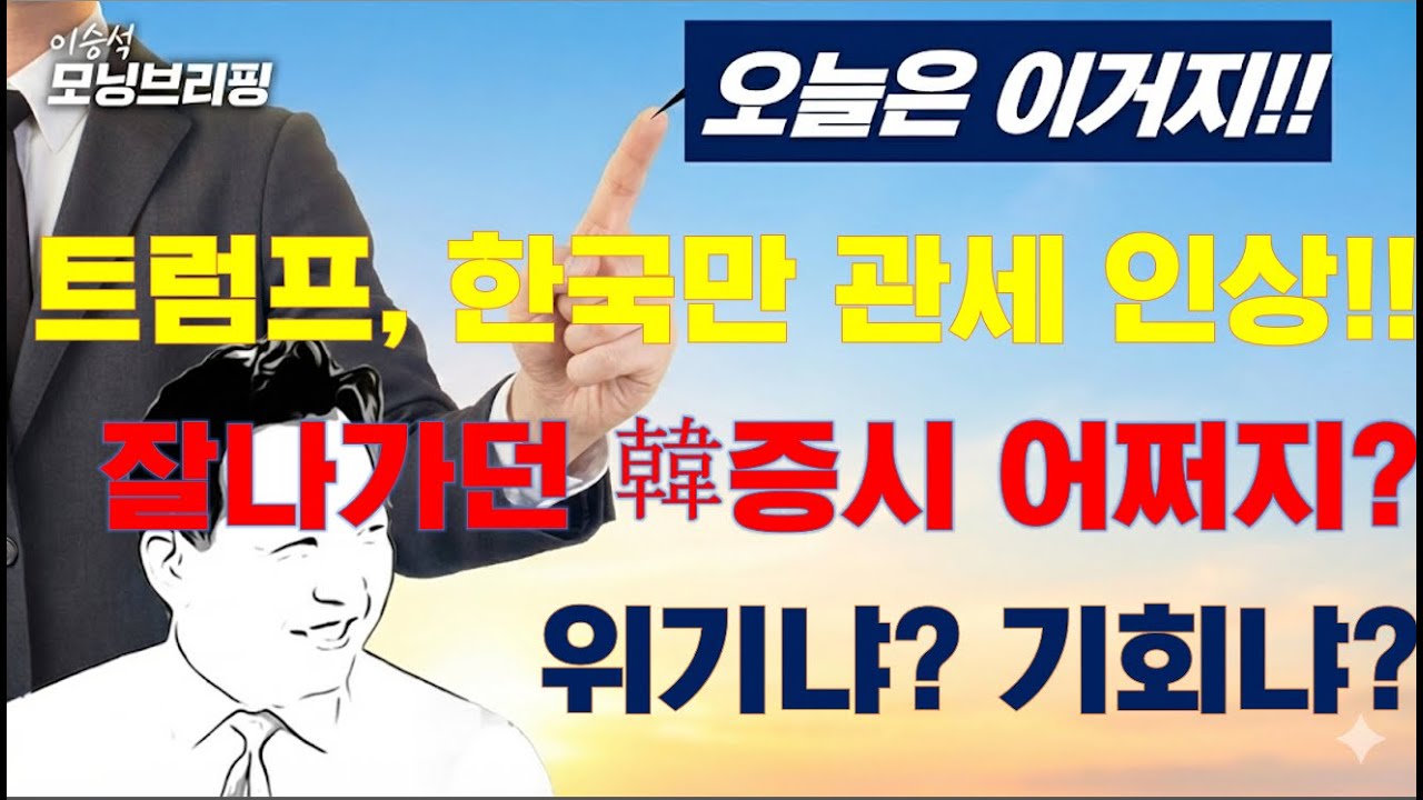 [오늘은 이거지] 