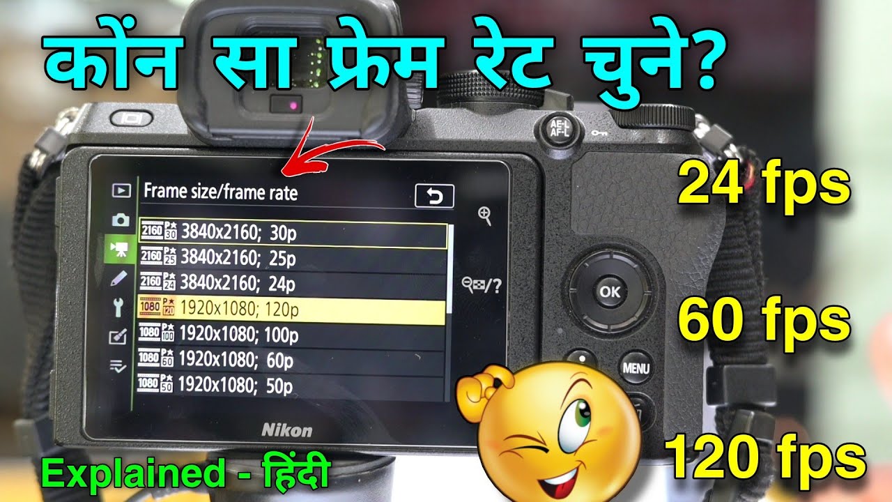 Nikon Video Settings | Frame Per Second Explained Hindi | 24fps vs 60fps vs 100fps | RJ Tech Buddy