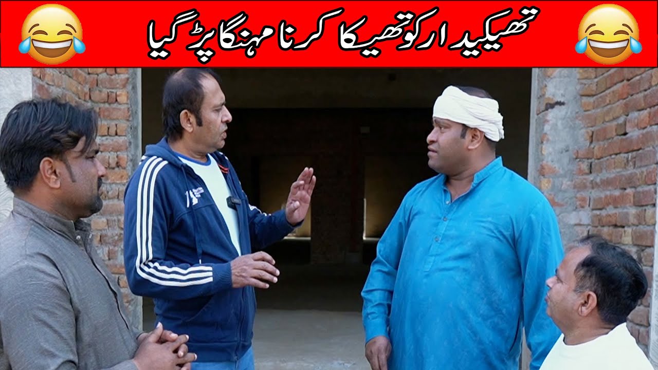 stand up comedy |saddique tabasam | funny video |saddique tabasam official |