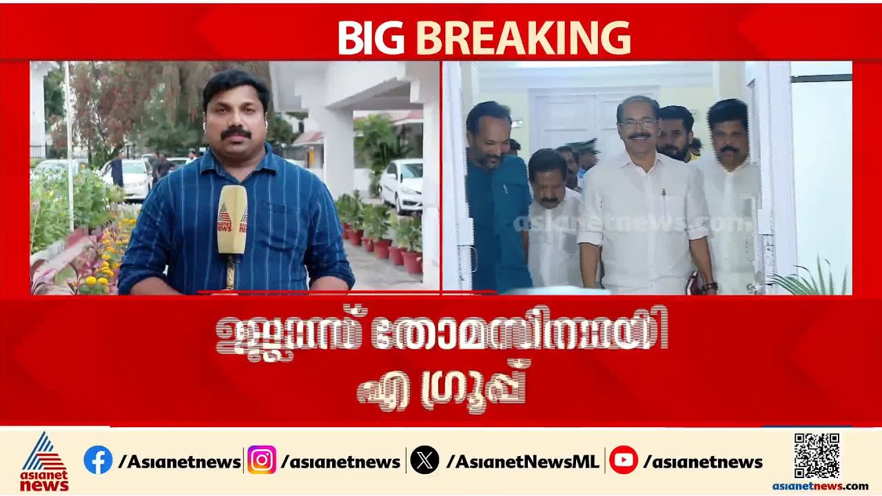 കോൺ​ഗ്രസ് സ്ഥാനാർത്ഥി ചർച്ച ദില്ലിയിൽ; തീരുമാനം തിങ്കളാഴ്ചയോടെ