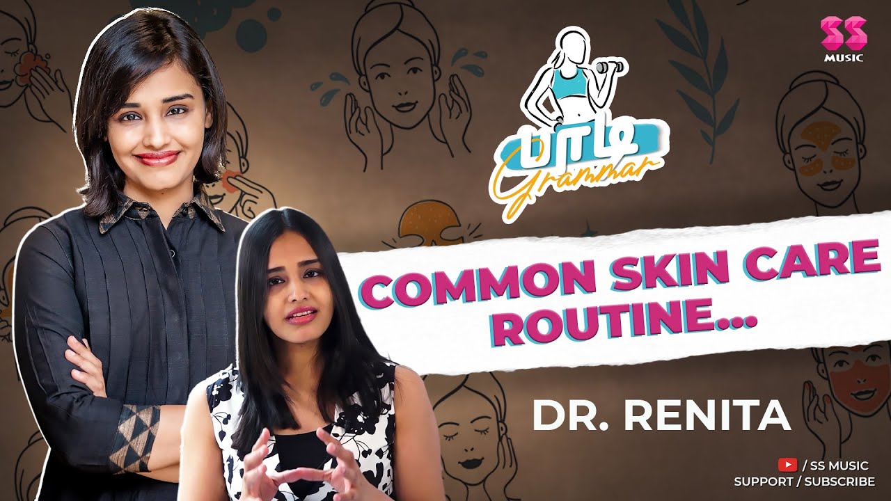Skincare Tips 💆‍♀️✨ | Body Grammar | Dr. Renita Rajan | Skin shine