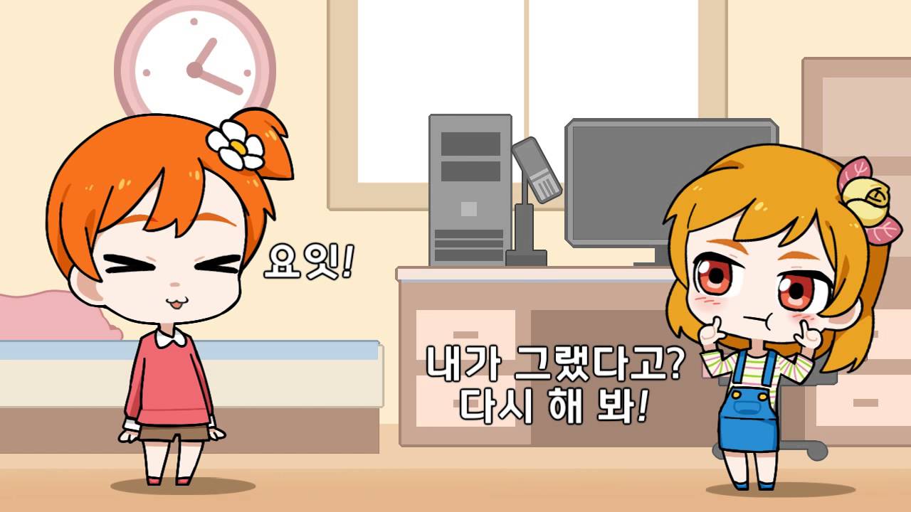 【꽃핀✿꽃송】 시크한 여동생에게 애교를 가르쳐보았다