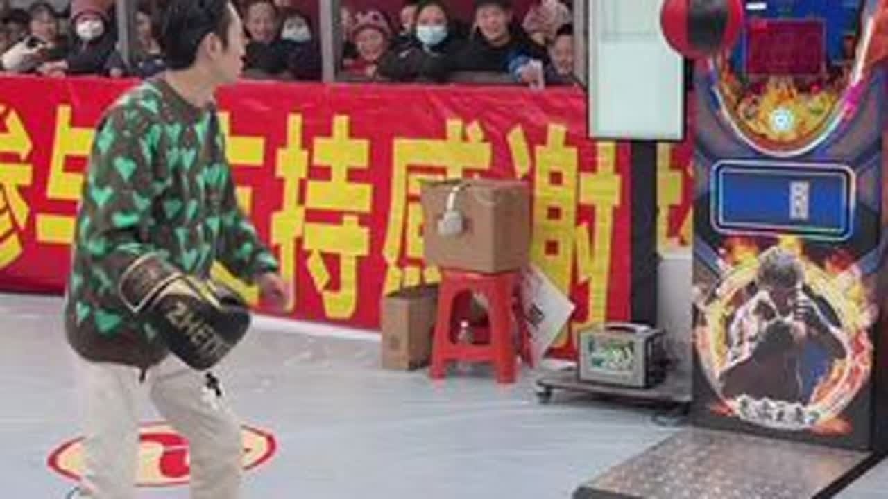 浩哥拳击打了多少……？？#浩子1023 #户外游戏 #拳击比赛