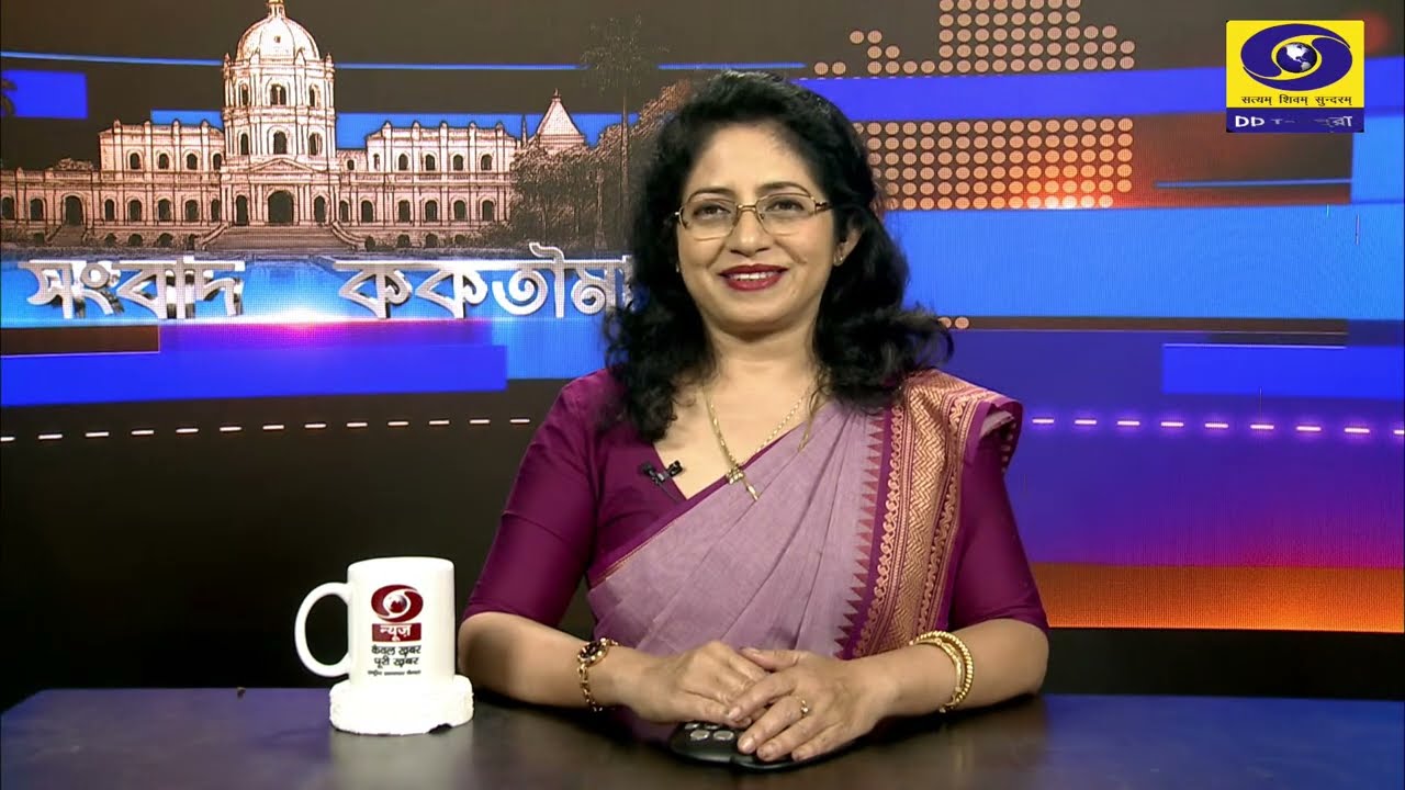 DD News Tripura || 28  February 2026  || 06:15 PM
