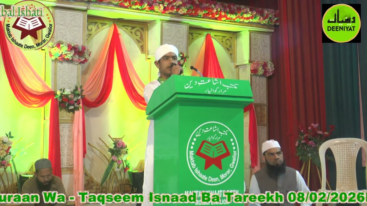 8th SALANA JALSA Maktab Ishaate Deen Morar Gwalior Program Taqreer | Part 1|