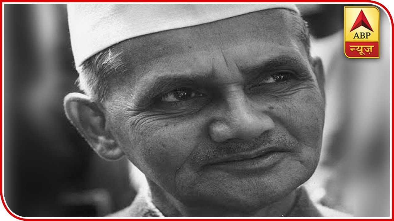 Lal Bahadur Shastri: Story Of Former Prime Minister After Nehru | ABP News