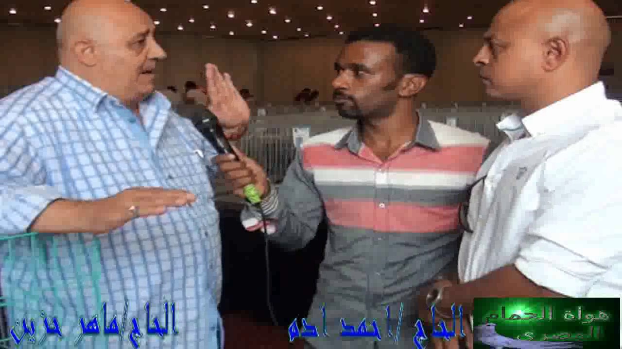 لقاء الحاج ماهر حزين والحاج احمد ادم