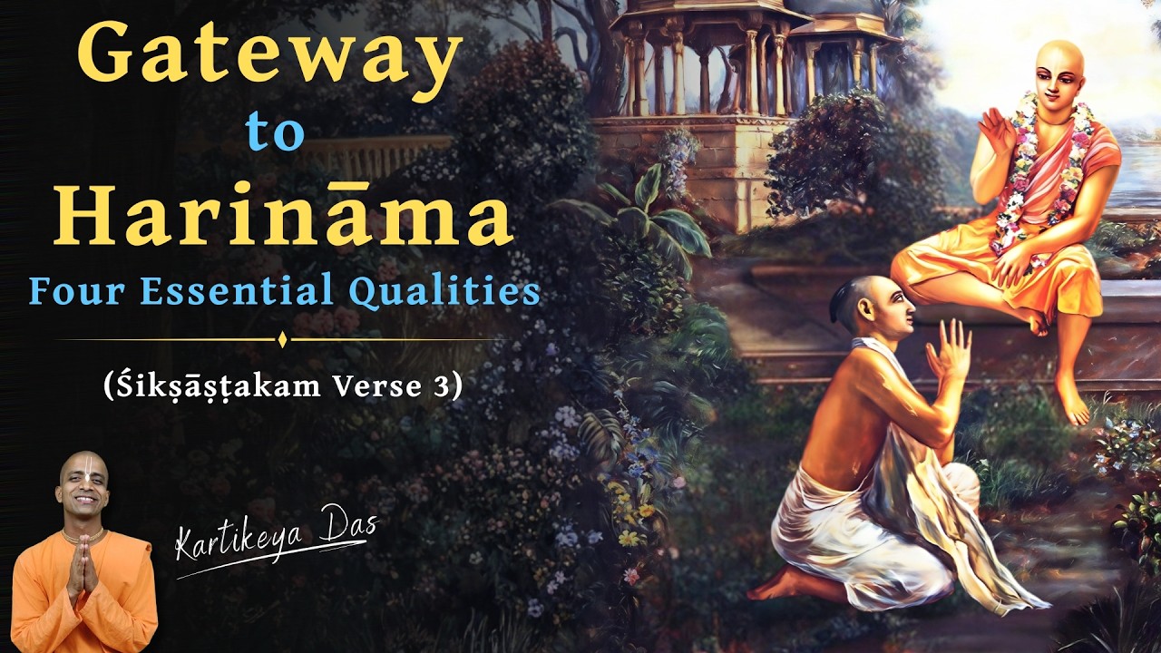 Gateway to Harināma: Four Essential Qualities | Śikṣāṣṭakam Verse 3 | Kartikeya Das