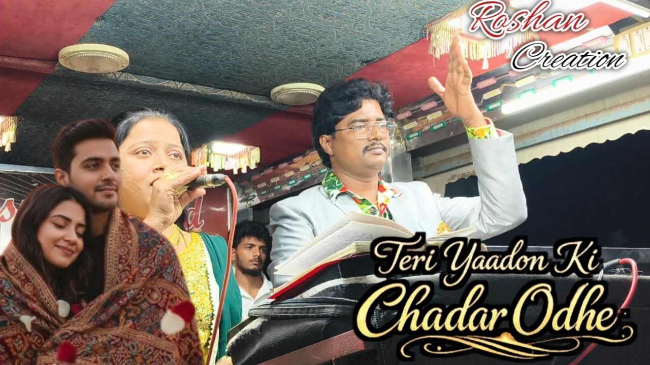 Teri Yaadon Ki Chadar Odhe Song Saraswati Band Brass Mungod 
