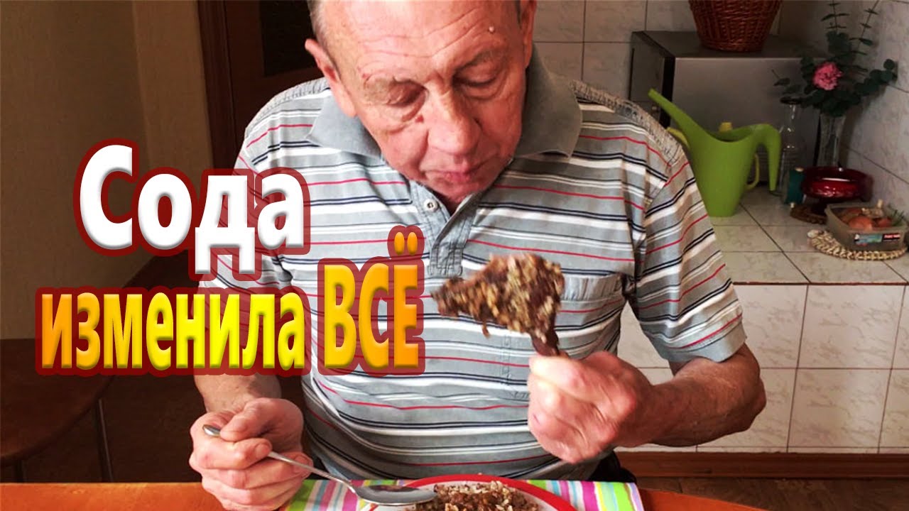 УТКА ПО - ЕВРЕЙСКИ / Вкуснее не пробовал! Сода изменила ВСЁ!