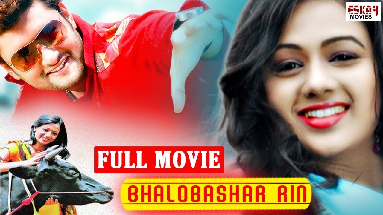 Bhalobasar Rin ( ভালোবাসার রিন্ ) I Full Movie | Anubhav | Archita | Latest Bengali Movies