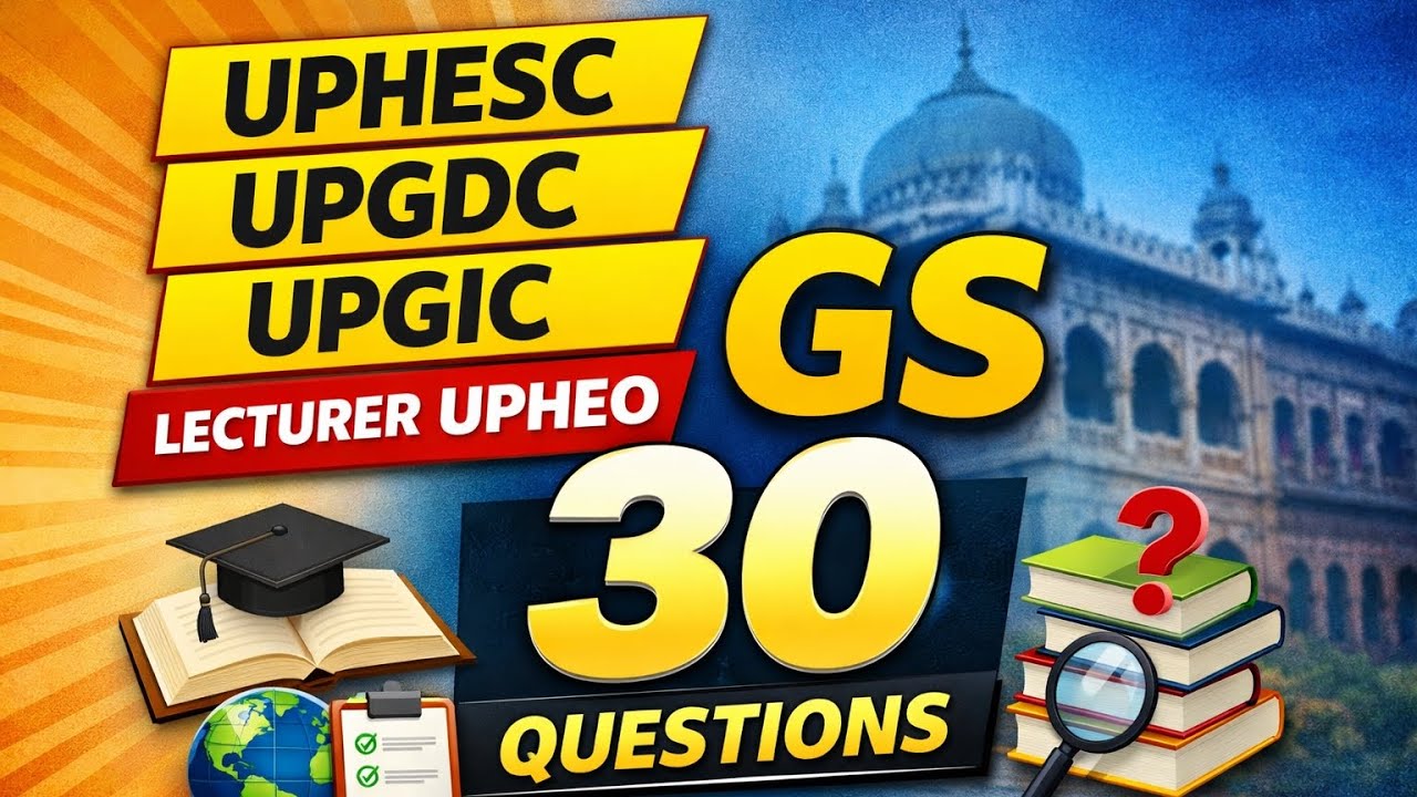 Uphesc assistant professor re-exam gs 30 questions|upgdc gs questions|up gic lecturer|upheo gs#uppsc