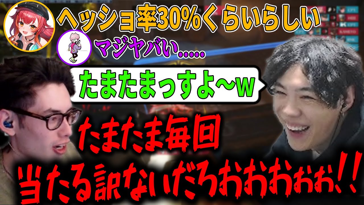 ta1yoもガチギレするほど頭に当てまくるスパイギアのアッシュ【OW2】【スパイギア切り抜き】