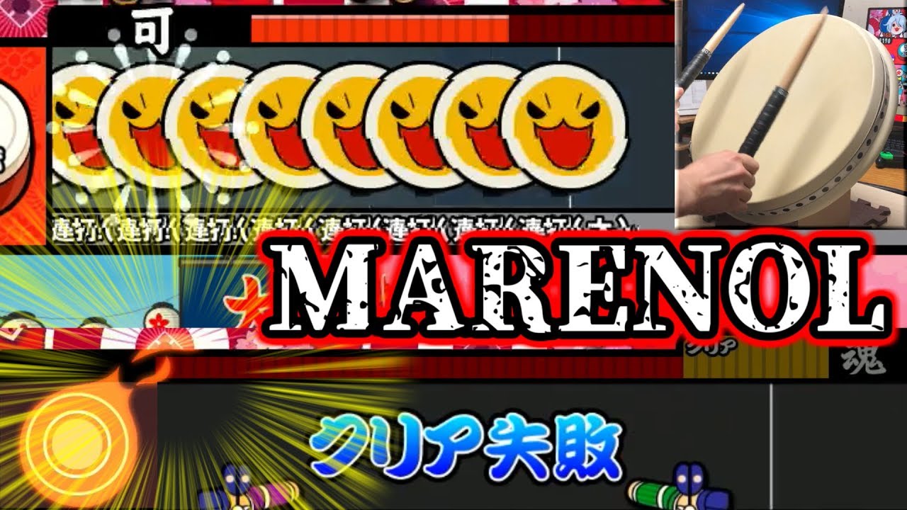 【お蔵入りにした動画】こんなヤバいのリクエストしちゃダメだって...【MARENOL】
