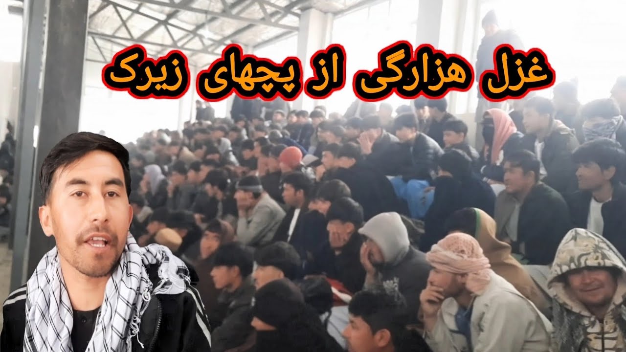 یک غزل عالی از پچهای شاد زیرک 