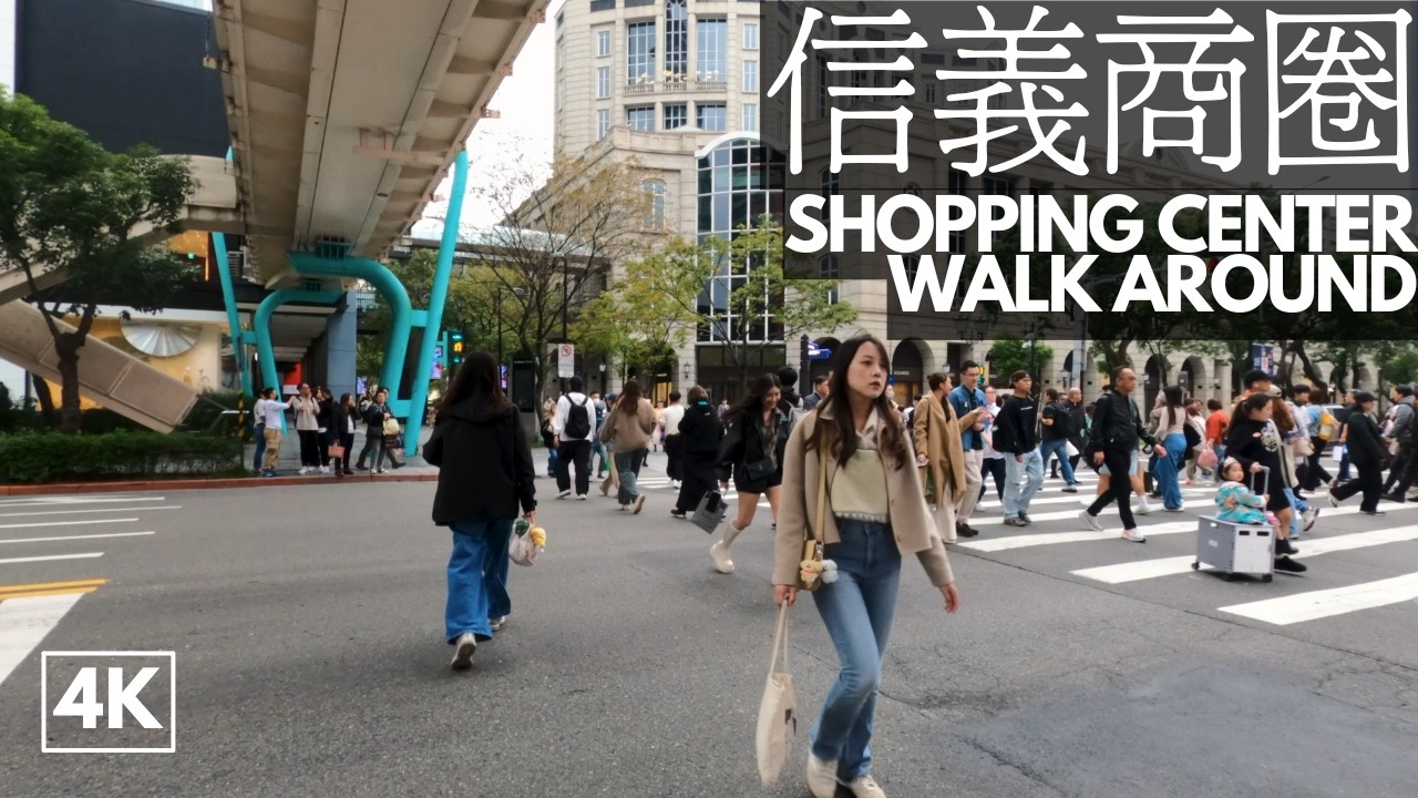 ⛅Afternoon Walk in Taipei's Xinyi District | Taiwan Virtual Travel | 4K UHD POV ASMR Ambience