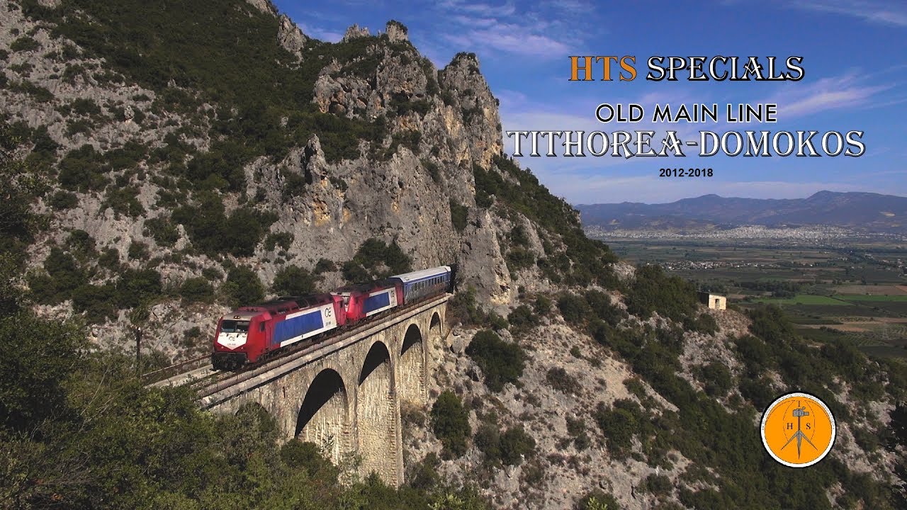 HTS Specials: Old Main Line Tithorea-Domokos, Comp. 2012-2018.