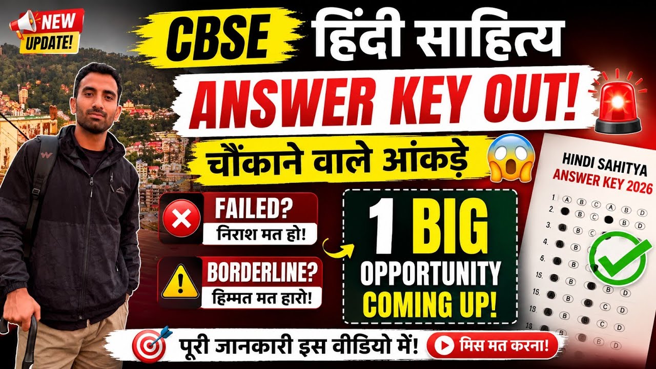 HINDI CBSE Teacher Exam 2026 Answer Key Released Expected Cut Off Score Felt Disappointed 😞